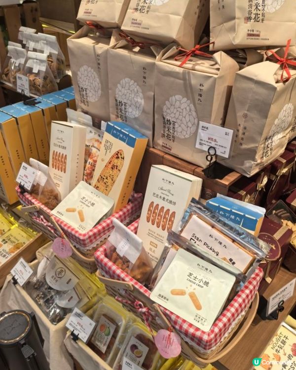 「朴下隆九」必訪深圳超人氣精緻零食店🛍️