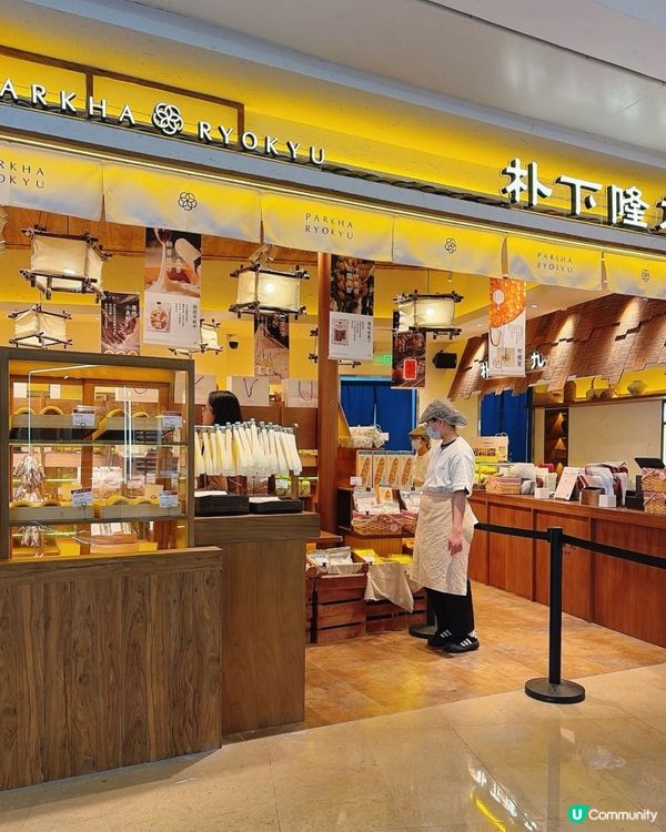 「朴下隆九」必訪深圳超人氣精緻零食店🛍️