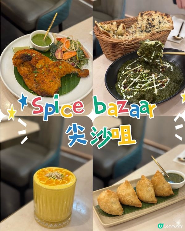 食印度菜一定來呢間