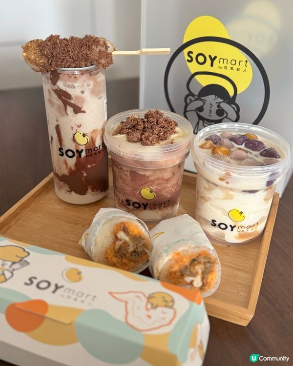 豆乳狂人新品！超濃郁「杜拜榛果系列」🌰✨
