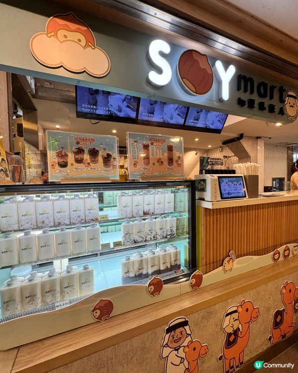 豆乳狂人新品！超濃郁「杜拜榛果系列」🌰✨