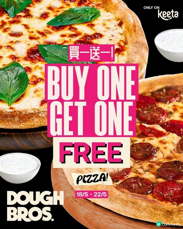 精選手工 pizza 買一送一！