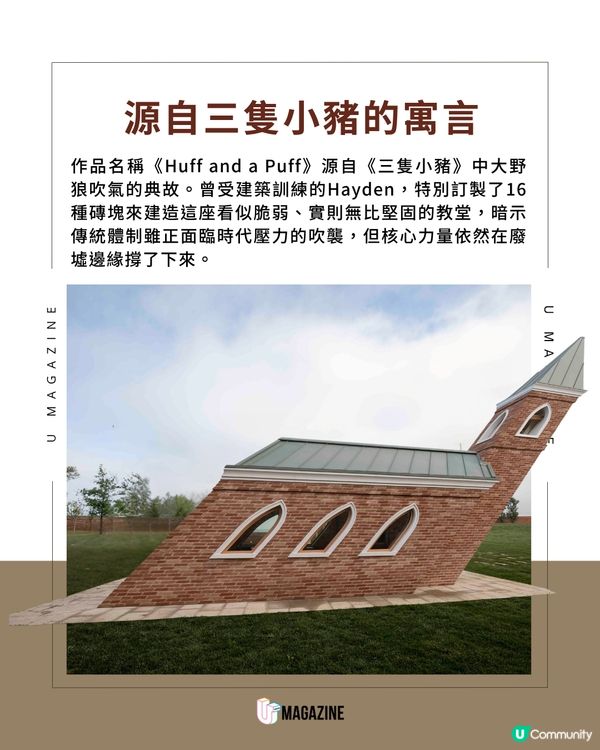 一秒就要倒塌？！威尼斯潟湖上的「40度傾斜教堂」                                                     