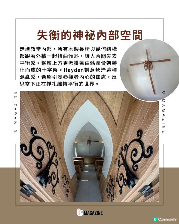 一秒就要倒塌？！威尼斯潟湖上的「40度傾斜教堂」                                                     