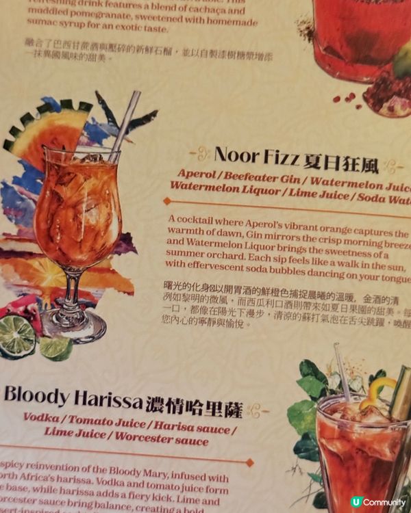 充滿異國風情的驚喜之夜