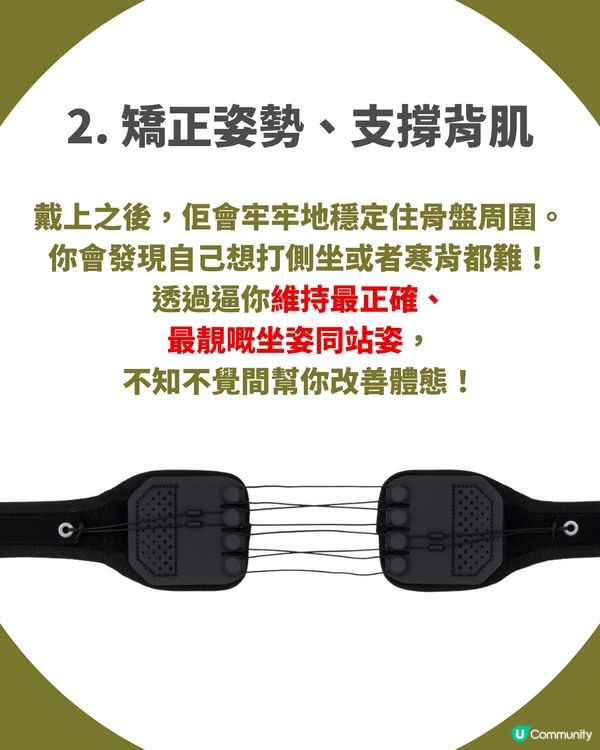 🚀3COINS最新「超薄護腰帶」 全網瘋搶斷貨！$98入手！矯正姿勢、支撐背肌