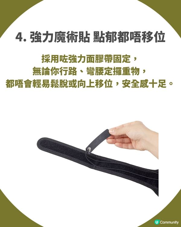 🚀3COINS最新「超薄護腰帶」 全網瘋搶斷貨！$98入手！矯正姿勢、支撐背肌