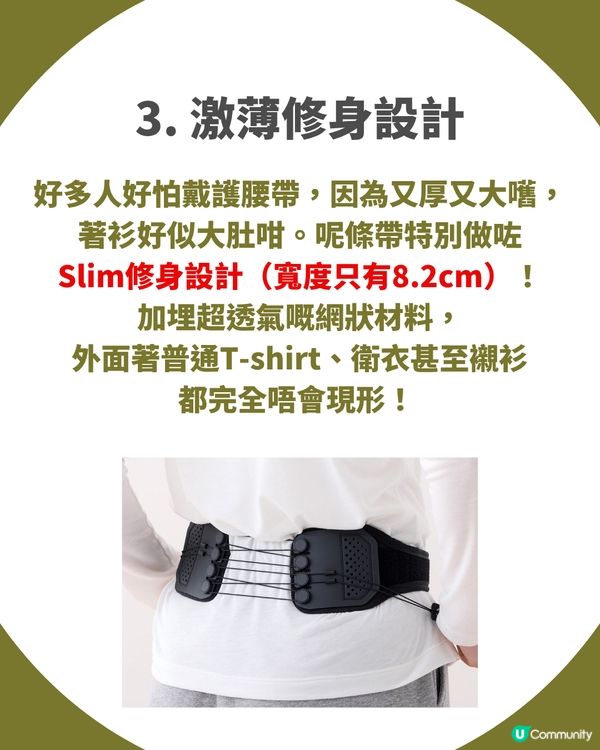 🚀3COINS最新「超薄護腰帶」 全網瘋搶斷貨！$98入手！矯正姿勢、支撐背肌