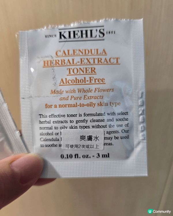 【真實試用感】Kiehl's白泥好用？誠實豆沙包