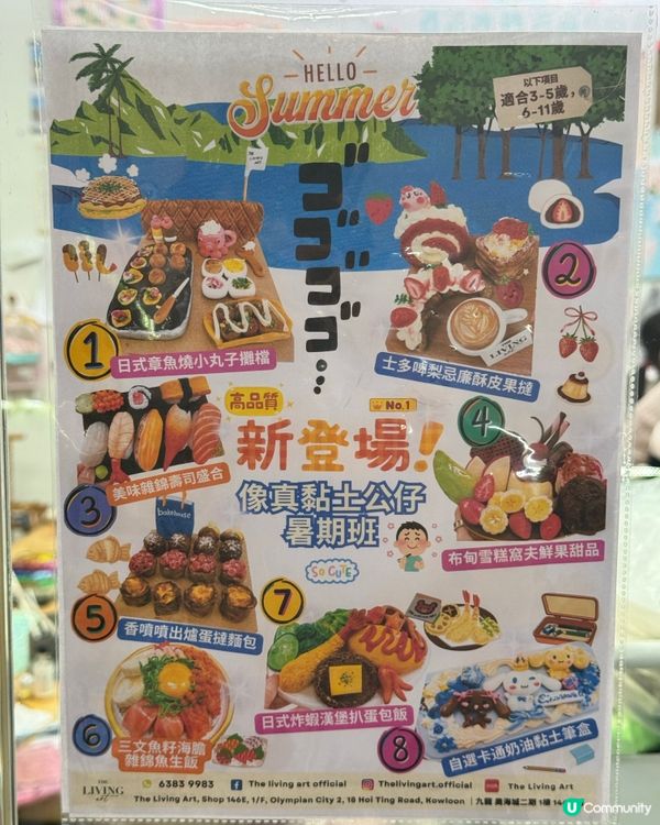 【勁多pm🤣】 畫畫成品超級靚😍兩個非常投入同開心!