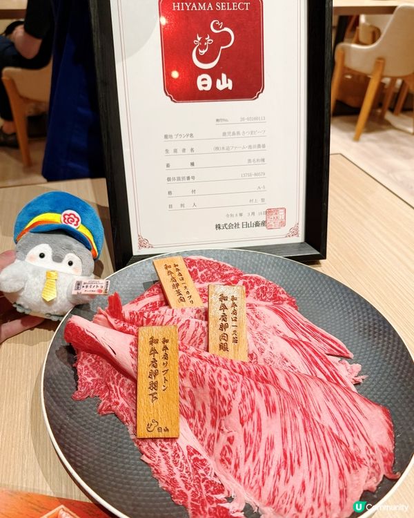 $5A級和牛舌尖上的享受🥩🌟