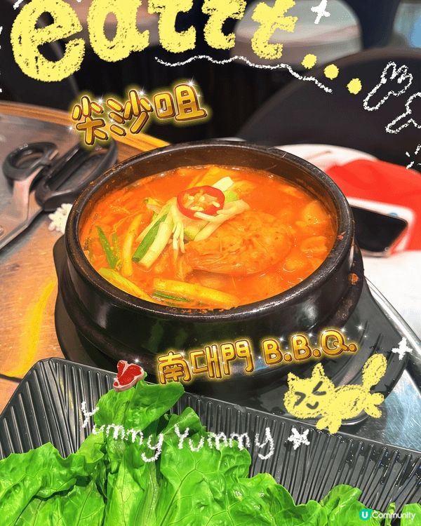 尖沙咀韓燒老字號🥩南대門 B.B.Q. 超正‼️  呢間絕對...
