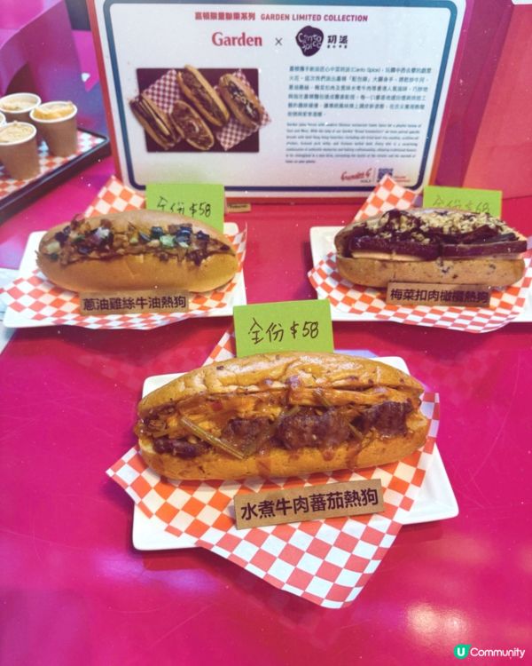 嘉頓百年麵包廠 🥖👾
