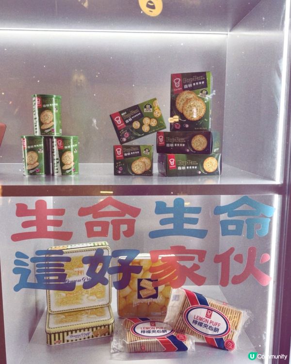 嘉頓百年麵包廠 🥖👾