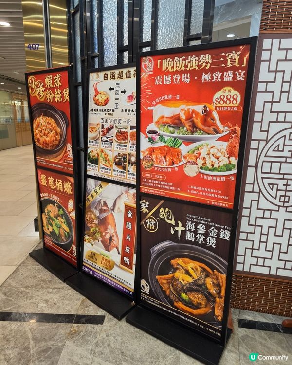 好味拔絲咕嚕肉