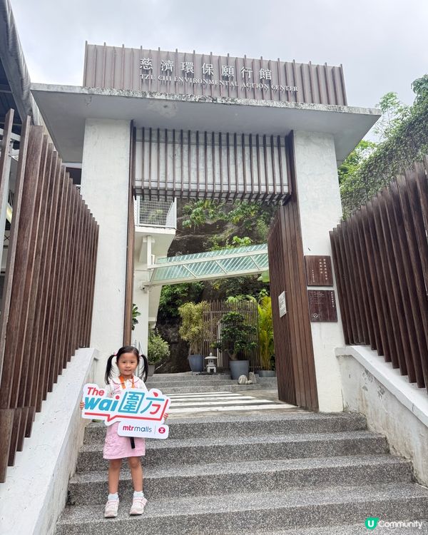親子好去處😍漫遊圍方，識沙田文化！🥳
