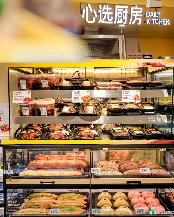 【深圳買餸】羅湖新開天虹旗下平價超市「daily天虹心選」🥳1800+款好物！5月有開業優惠
