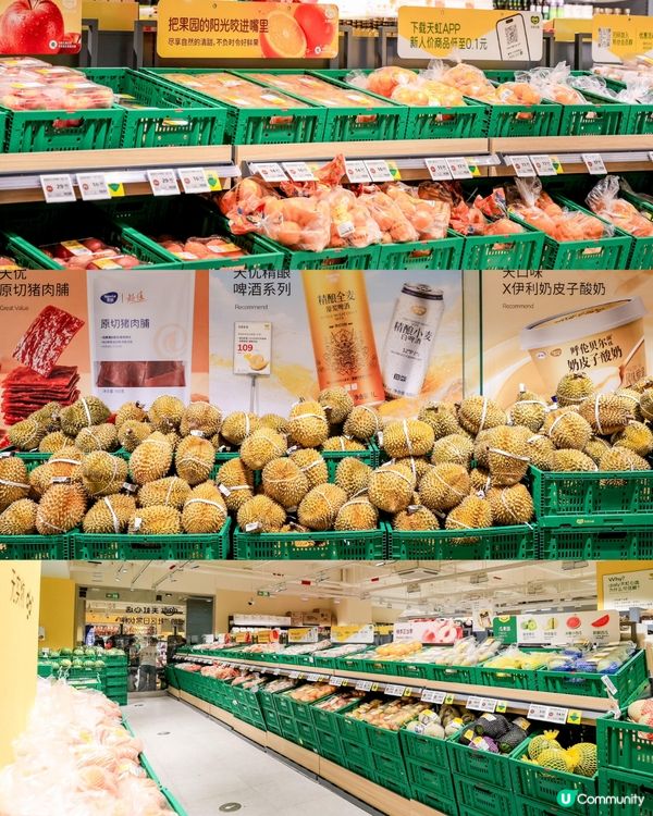 【深圳買餸】羅湖新開天虹旗下平價超市「daily天虹心選」🥳1800+款好物！5月有開業優惠