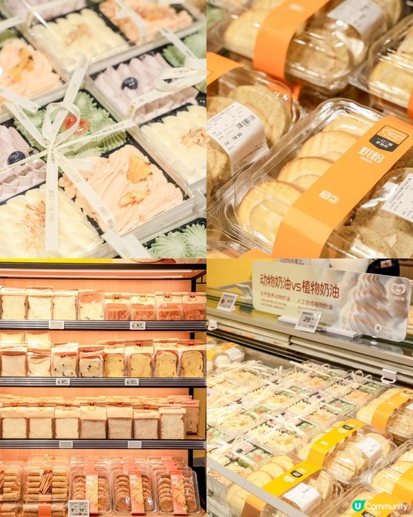 【深圳買餸】羅湖新開天虹旗下平價超市「daily天虹心選」🥳1800+款好物！5月有開業優惠