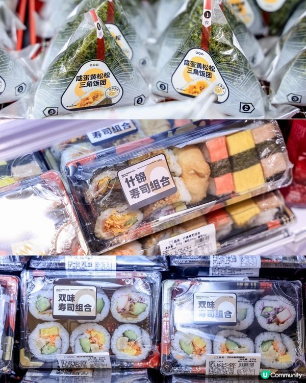 【深圳買餸】羅湖新開天虹旗下平價超市「daily天虹心選」🥳1800+款好物！5月有開業優惠