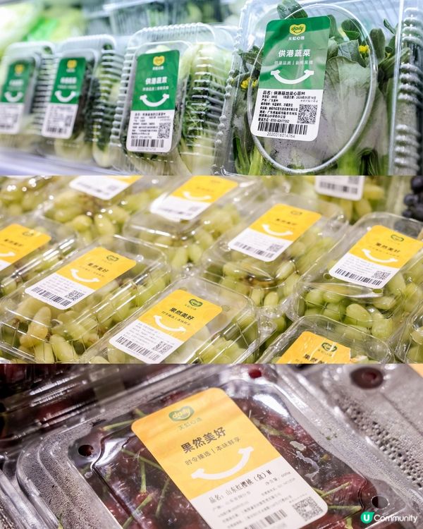 【深圳買餸】羅湖新開天虹旗下平價超市「daily天虹心選」🥳1800+款好物！5月有開業優惠