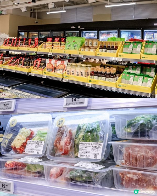 【深圳買餸】羅湖新開天虹旗下平價超市「daily天虹心選」🥳1800+款好物！5月有開業優惠