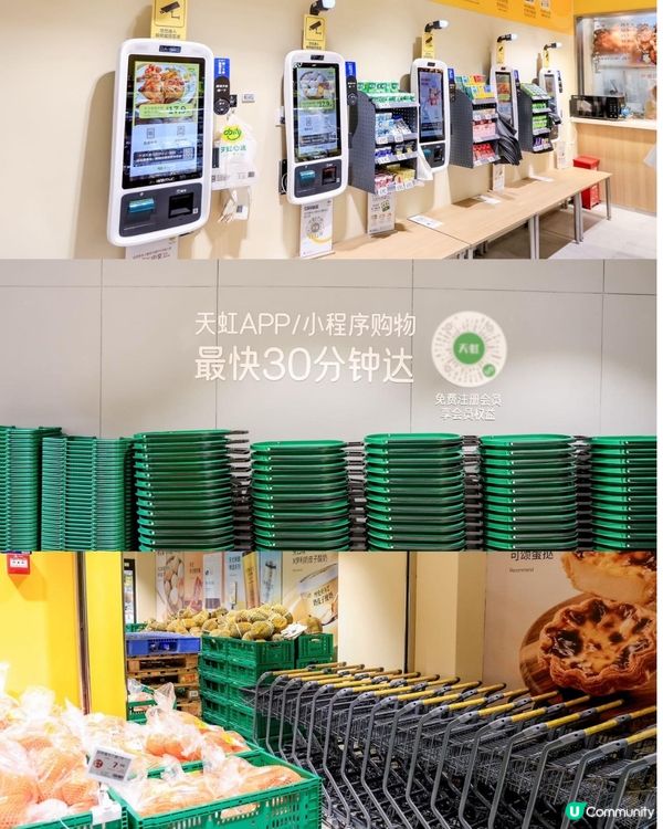 【深圳買餸】羅湖新開天虹旗下平價超市「daily天虹心選」🥳1800+款好物！5月有開業優惠