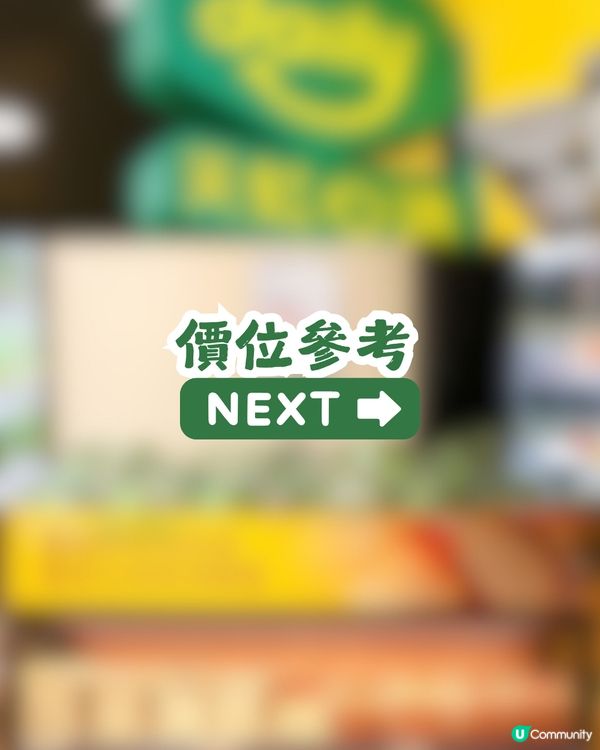 【深圳買餸】羅湖新開天虹旗下平價超市「daily天虹心選」🥳1800+款好物！5月有開業優惠