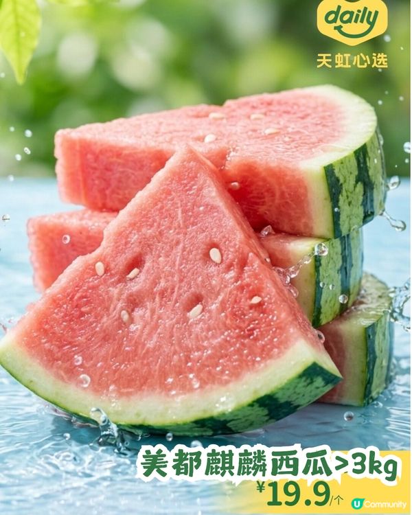【深圳買餸】羅湖新開天虹旗下平價超市「daily天虹心選」🥳1800+款好物！5月有開業優惠
