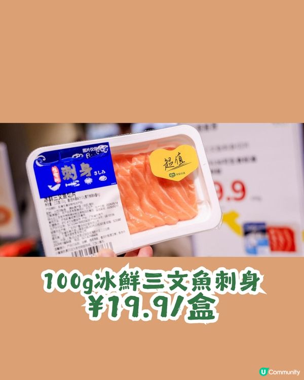 【深圳買餸】羅湖新開天虹旗下平價超市「daily天虹心選」🥳1800+款好物！5月有開業優惠