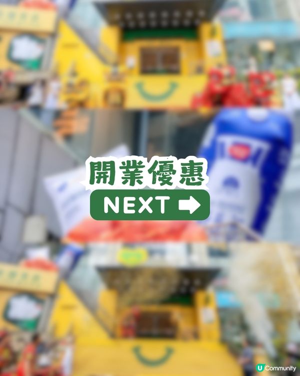 【深圳買餸】羅湖新開天虹旗下平價超市「daily天虹心選」🥳1800+款好物！5月有開業優惠