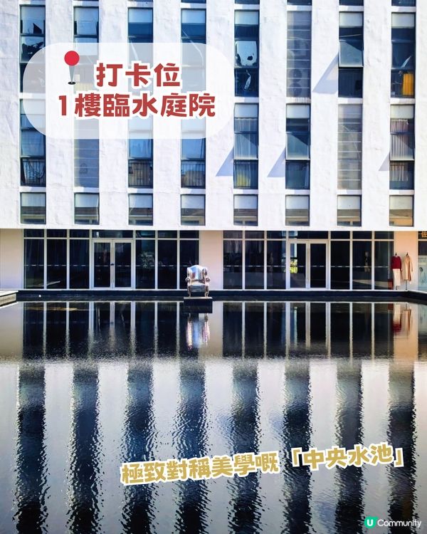 深圳隱世寶藏級美術館！深圳版天空之鏡/夢幻蘑菇小山丘！靚到好似去咗童話世界
