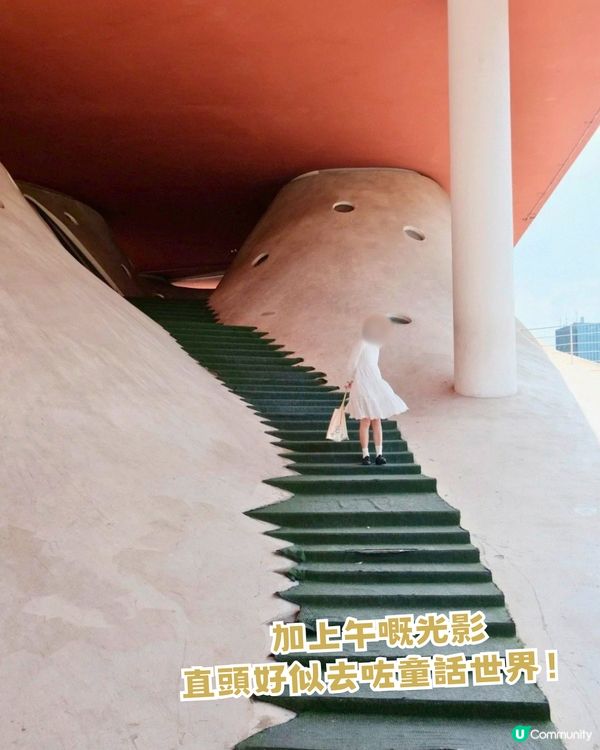 深圳隱世寶藏級美術館！深圳版天空之鏡/夢幻蘑菇小山丘！靚到好似去咗童話世界