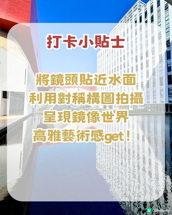 深圳隱世寶藏級美術館！深圳版天空之鏡/夢幻蘑菇小山丘！靚到好似去咗童話世界