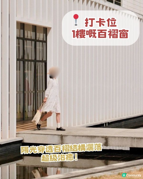 深圳隱世寶藏級美術館！深圳版天空之鏡/夢幻蘑菇小山丘！靚到好似去咗童話世界
