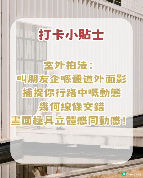 深圳隱世寶藏級美術館！深圳版天空之鏡/夢幻蘑菇小山丘！靚到好似去咗童話世界