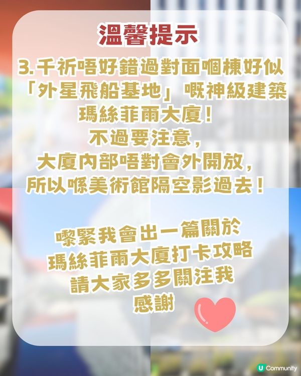 深圳隱世寶藏級美術館！深圳版天空之鏡/夢幻蘑菇小山丘！靚到好似去咗童話世界