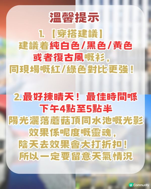 深圳隱世寶藏級美術館！深圳版天空之鏡/夢幻蘑菇小山丘！靚到好似去咗童話世界