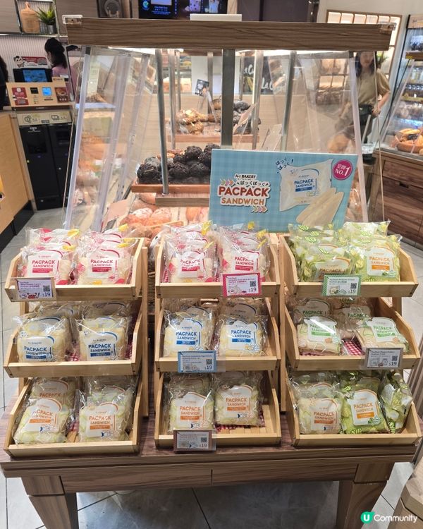 【多謝社群】A-1《PACPACK三文治》野餐套餐🧚