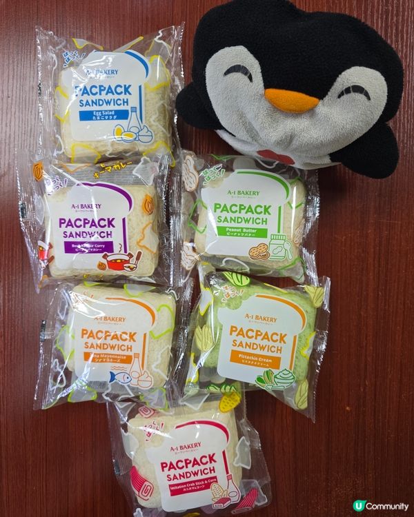 【多謝社群】A-1《PACPACK三文治》野餐套餐🧚