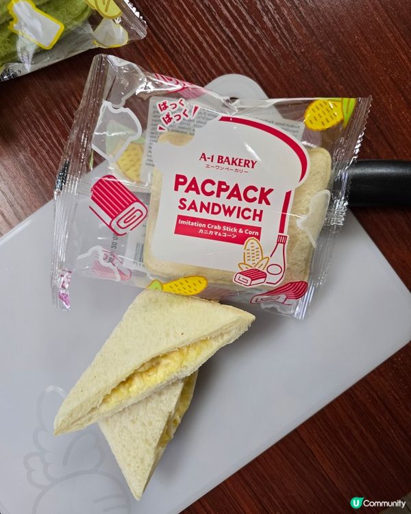 【多謝社群】A-1《PACPACK三文治》野餐套餐🧚