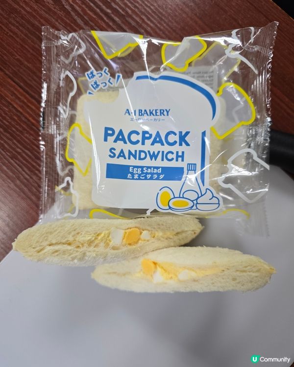 【多謝社群】A-1《PACPACK三文治》野餐套餐🧚