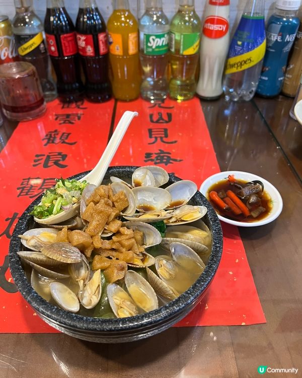 【紅磡美食】人氣「蒙麵」完美配搭 🍜