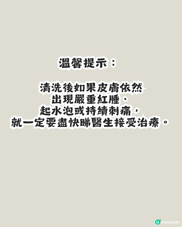 遊韓警報🚨 「愛情蟲」災情提早爆發！5招預防成為昆蟲大軍襲擊目標！