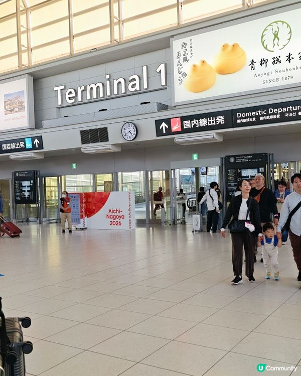 名古屋機場，🍝🥘🍜🍦購物美食攻略