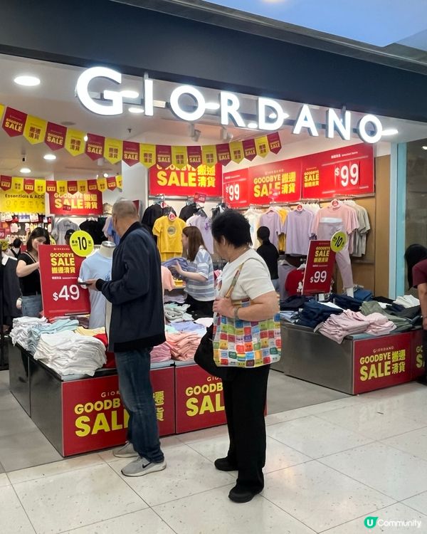 💥 限時掃貨: Giordano 搬遷大減價 🛍️  #023