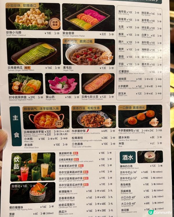 「鮮潭」蒸氣魚🐟奶白魚湯鮮到漏🤤