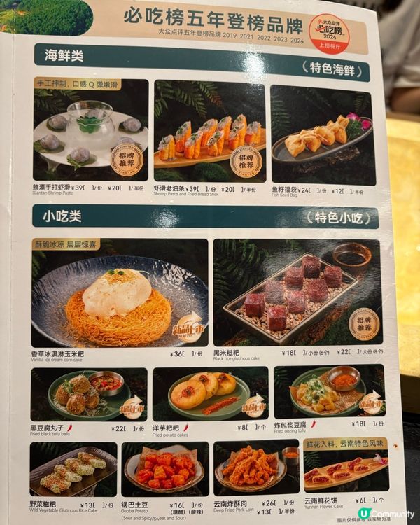 「鮮潭」蒸氣魚🐟奶白魚湯鮮到漏🤤