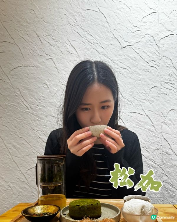 必食！松加二訪🤤🍵💯