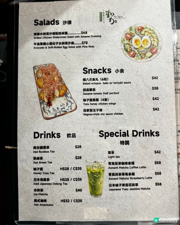 必食！松加二訪🤤🍵💯